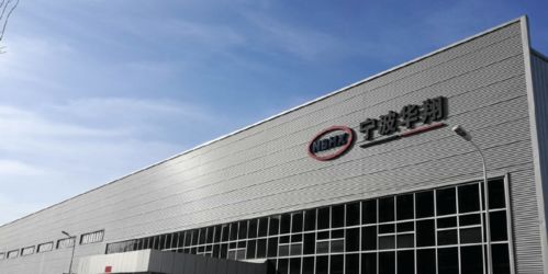 象山3家企业上榜 象山县华翔电子被列入五百亿级培育企业
