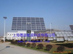 上海晟普能源科技 太阳能发电机组产品列表